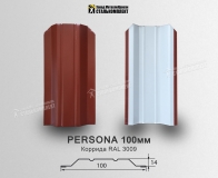 persona-ral-3009-A-A-
