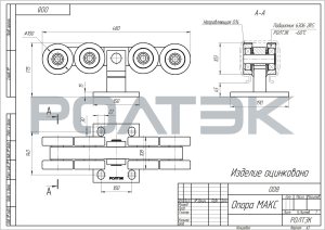 Опора МАКС, арт. 008 — изображение 2