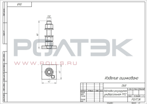Подставка универсальная М12, арт. 068 — изображение 2