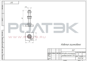 Подставка универсальная М10, арт. 067 — изображение 2
