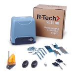 Комплект автоматики для откатных ворот SL1500 KIT (привод, 2 пульта 4х канальных, фотоэлементы, лампа сигнальная со встроенной антенной)