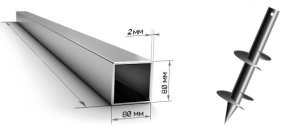 Столб 80×80×2мм, 2м с анкерной площадкой 150×150×4мм