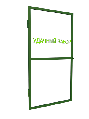 Калитка «Облегченная»